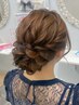【土日朝8時台 結婚式、ライブ、イベント等☆】ヘアセット ￥2800