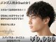 アルカンジュ 川口駅東口(archange by anyhow)の写真