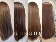 アンサン(unsung)