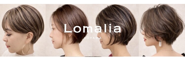 ロマリア 青山 南青山(Lomalia)のサロンヘッダー
