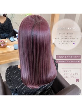 アグ ヘアー ナッツ 秦野店(Agu hair nuts) 秦野で人気急上昇!パープルピンクアンブレラカラー