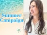 【夏の早割☆7/17までの平日限定】カット+カラー ￥13200⇒￥9240