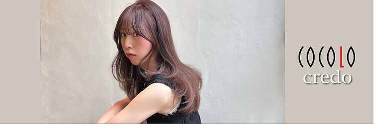 ココロクレド(COCOLO credo)のサロンヘッダー