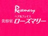 【ご新規様限定】　髪質改善つやさらトリートメント