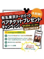 クラナ(clana)&nbsp;プルエクステ企画