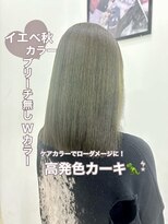 ロックス バイ マグ 松本(rocks BY MAG)&nbsp;10代20代30代イエベ秋透明感ケアカラー高発色カーキカラー