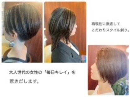 ウエニ シード(SEED)の写真