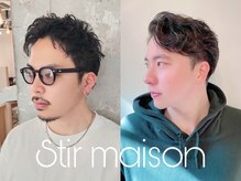 ステア メゾン(stir maison)