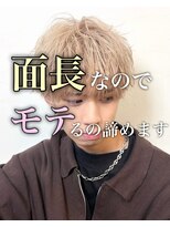 ビューネオ(VIEW NEO)&nbsp;面長を補正したラウンドマッシュ×ホワイトブロンド