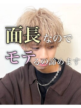 ビューネオ(VIEW NEO) 面長を補正したラウンドマッシュ×ホワイトブロンド