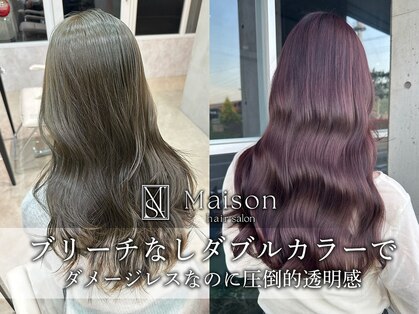 メゾン 甲府(Maison)の写真