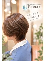 リカレ(Re:care) 【30代 / 髪質改善】大人のつや感ハンサムショート♪