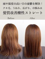 サラジュ 仁川店(SARAJU)&nbsp;酸性ストレート