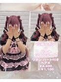 立体リボン×ハートツインテール♪_ゆうき