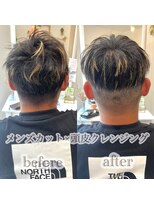 アス(Asu)&nbsp;ツーブロックメンズカット