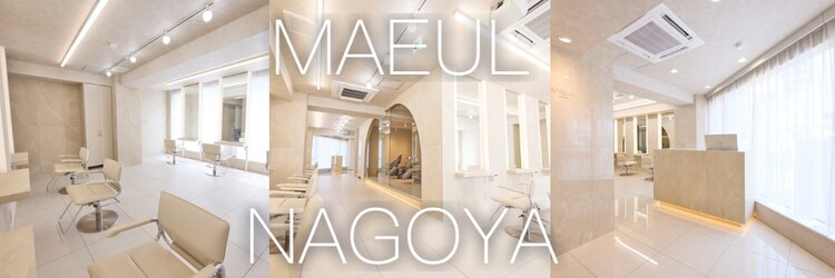 マウル ソレ 名駅店(MAEUL sole)のサロンヘッダー