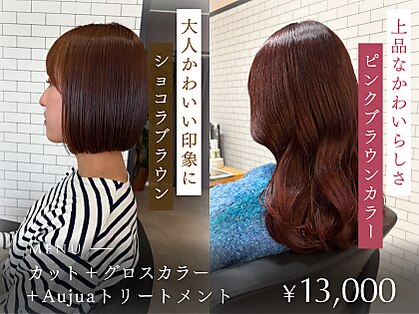 リベルテ(Liberte)の写真