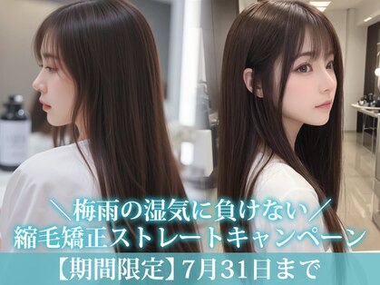 シャルム バイ アローズ 久留米店(CHARM BY AROSE)の写真