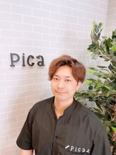ピーカ(Pica) 大内 智晴