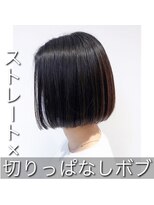 ビアンコ(BlANCO)&nbsp;切りっぱなしボブ×ストレート（四ツ橋）