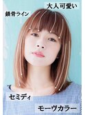 ナチュラルハイトーン大人可愛い結べるボブモーヴカラー