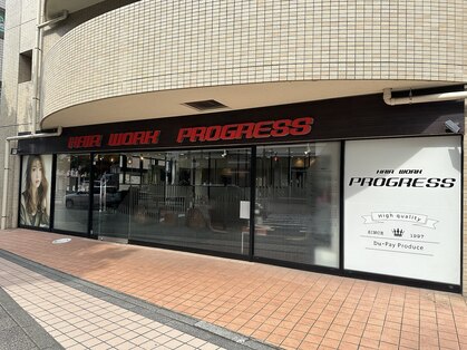 プログレス 聖蹟桜ヶ丘店(PROGRESS)の写真