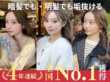 ジーナ 難波(Zina)