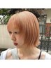 ～6/30限定【オフ代￥4400→￥0】エクステオフ＆カラー￥13200→￥8800