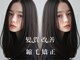 ルシード(LUCIDO STYLE JAPAN)の写真