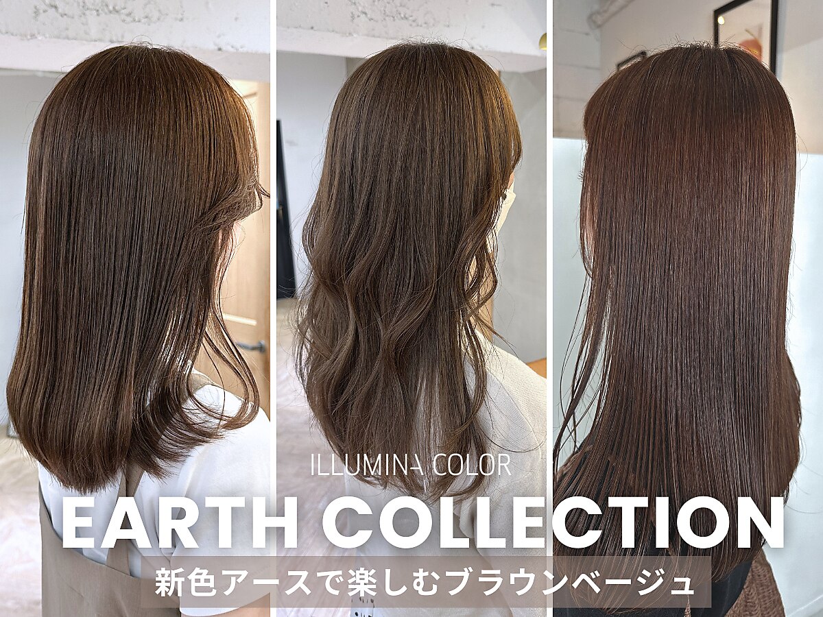 リピNO.1☆カット＋イルミナorオイルカラー＋オージュアTR￥18260→￥16500