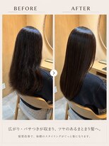ソウスシア(SOURCE cia) 髪質改善ストレートbefore after【佐藤和弥】