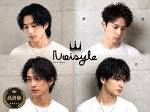 ノイセル(Noisyle)