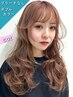[*ブリーチなしで明るく]カット+ブリーチなしダブルカラー(カラー×2)_￥14300