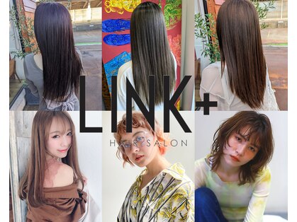 リンクプラス(LINK+)の写真