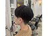 【電話のみ/渡辺限定/045-624-8380】平日限定！ツーブロックメンテナンス 