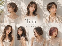 トリップ 大名(Trip)