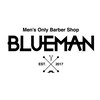 メンズオンリーバーバーショップ ブルマン(BLUEMAN)のお店ロゴ