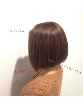 リノン(LINON) ピンクベージュ