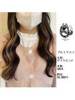 エクステンション キュー(extension Q)&nbsp;プルエクステ/ダイヤモンド毛質52cm(長さおへそ位)100本28,000円