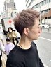【学生限定/何度でも使えるクーポン】メンズカット×Wカラー［ブリーチ］