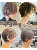 #似合わせショート#ショート#髪質改善#神戸#三宮