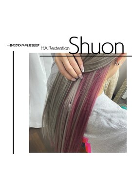 エクステンション スペース シュオン(extention space shuon) 今すぐロング