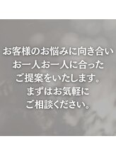 まずはご相談ください♪