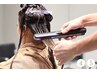 【平日限定!】カット+カラー+ケアプロ超音波トリートメント[八千代/髪質改善]