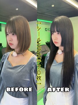 スカイ 本店(SKY) KOMEI_姫シールエクステ