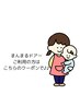 【まんまるドア利用】カット＋保湿トリートメント￥10000⇒￥11500
