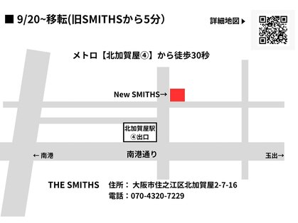 ザ スミス(The Smiths)の写真