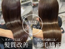 美髪になりたい方必読！arose大牟田店が人気の理由TOP10！リピートしたくなる美髪施術のこだわりをご紹介♪