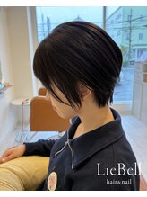 リーベル(LieBell)&nbsp;柔らか質感ショート