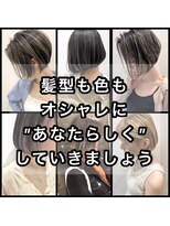 トルネード(TORNADO) 外国人風ハイライトバレイヤージュショートボブ グレージュ